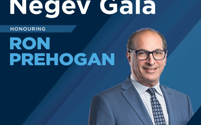 Negev Gala 2022 | 