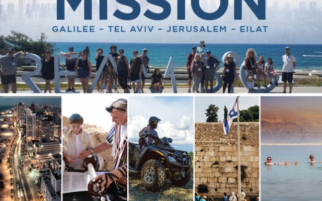 2023 Family Mission to Israel | 