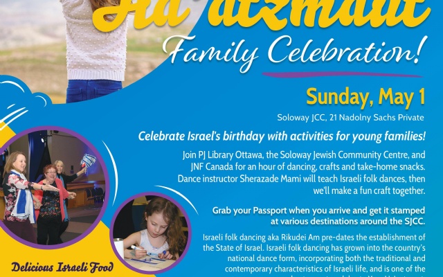 Yom Ha'atzmaut Family Celebration Yom Ha'atzmaut Family Celebration